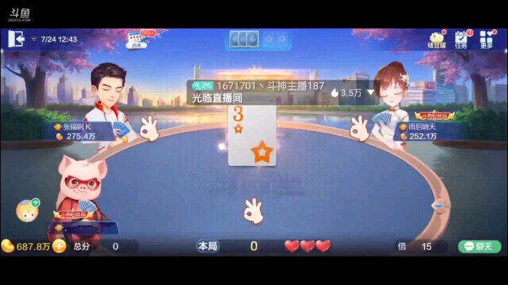 0724特辑，起手别看只有俩癞子，但是没什么单张，2和小王之外，结果地癞子是三路补的，那这个牌基本挡不住了