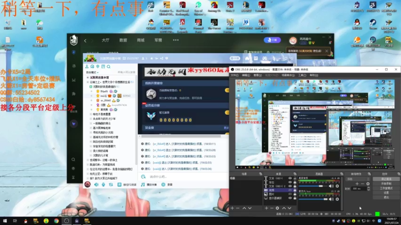 【2021-07-24 19点场】csgo沉默男孩：【沉默】想糖糖的第一天