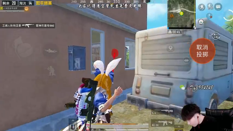 【2021-07-25 11点场】Dy合群：【皇冠1v4】场均高击杀➕超高吃鸡率！