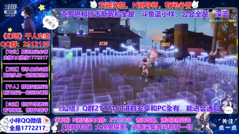 【2021-07-24 12点场】蓝小样YonHen：【小样】公测团队收人
