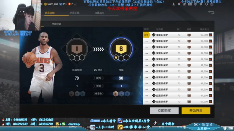 【2021-07-25 00点场】点卡剩余：点卡：双倍亲密度！