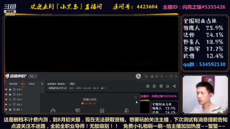 【2021-07-24 19点场】渝万丶小黑马：全职高手-就是我！