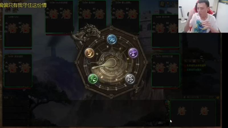 吹得神丶丶丶+ 三国杀：2021-07-21 19点场第一段，天胡开局，四吴在输，那就没脸见人了