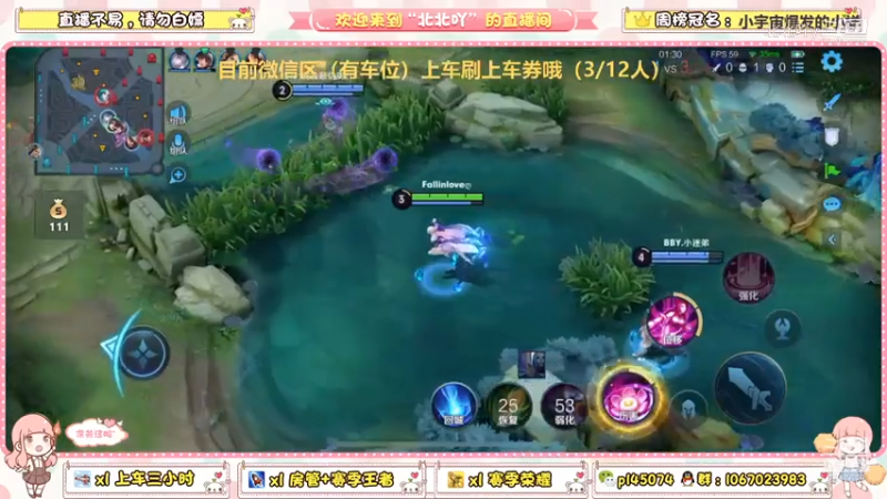 是冬天的风声呀