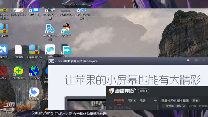 【2021-07-25 19点场】苏打锋：国服钟无艳 版本最强