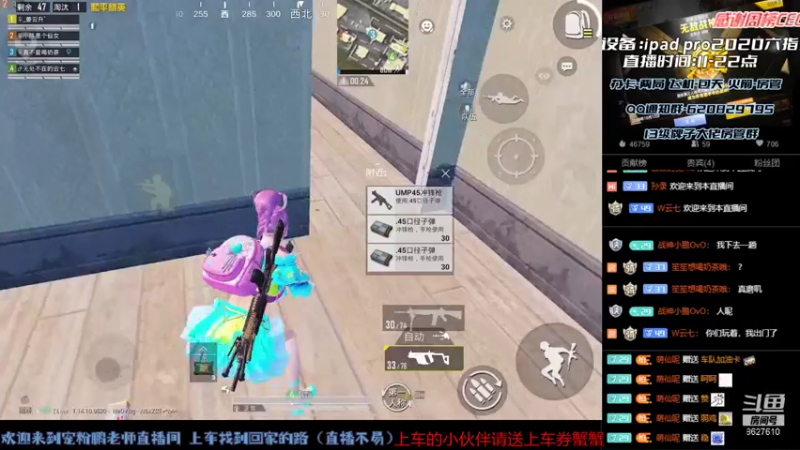 【2021-07-24 19点场】战神小鹏OvO：新人主播 帮大家上王牌 有车位