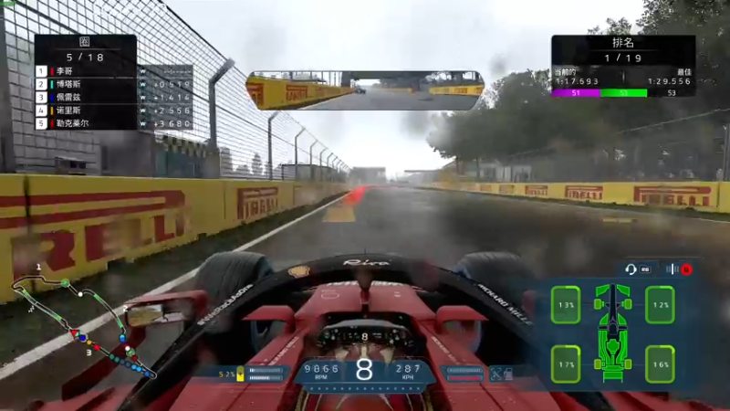 【2021-07-25 10点场】这个ID很流弊：F1 2021 拯救窝法（ID