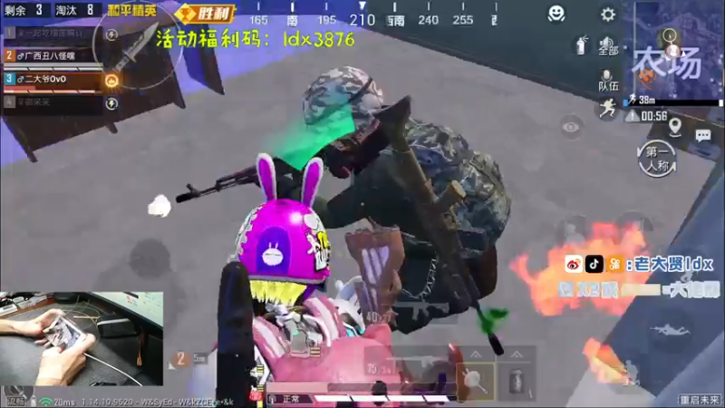 【2021-07-24 23点场】老大贤：猛男1v4：带你看遍海岛上每个小姐姐