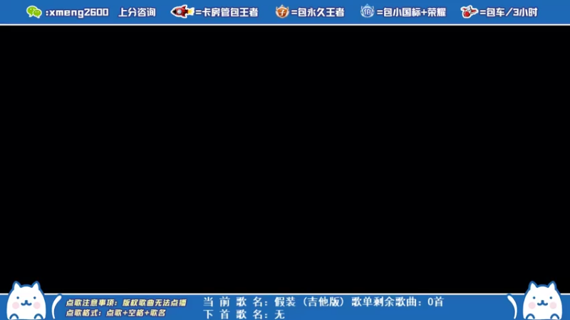 干将莫邪五杀时刻2