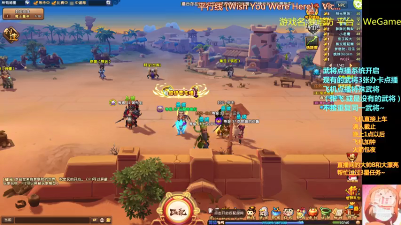 【2021-07-23 19点场】皮小乌：乌：出现吧~皮卡乌！