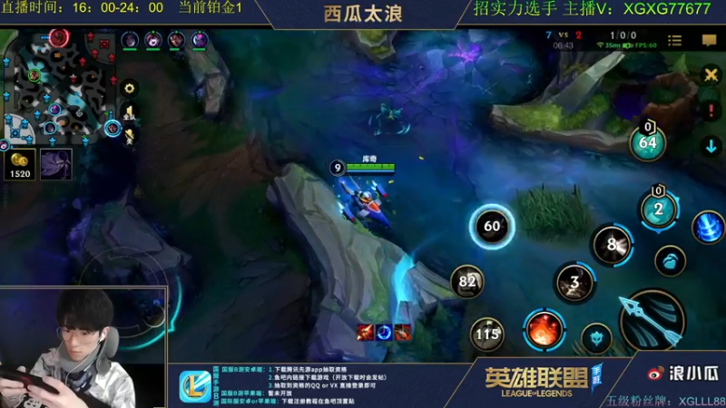 LOL精彩手游闲暇合集9