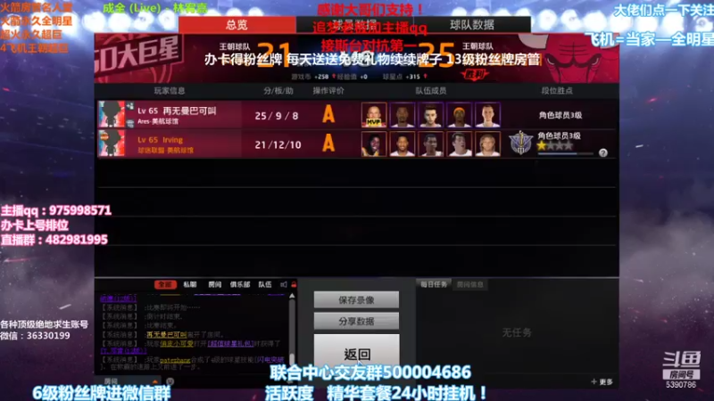 【2021-07-25 22点场】PE田田：陈列室追梦大哥来！
