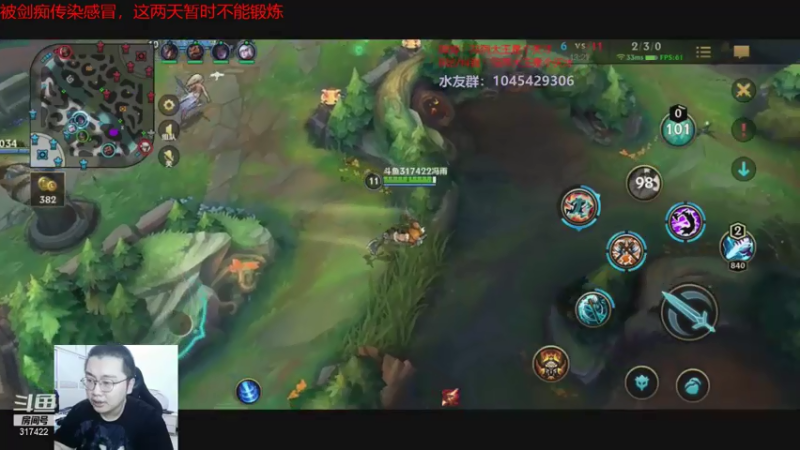 冯宇DOUYU_317422_2021_07_23直播录像