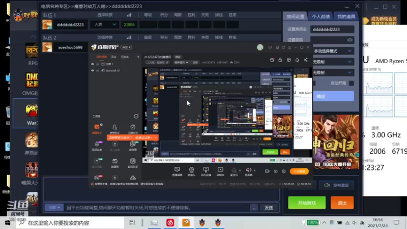 m1232478的精彩时刻 20210723warIII75图b大作战II