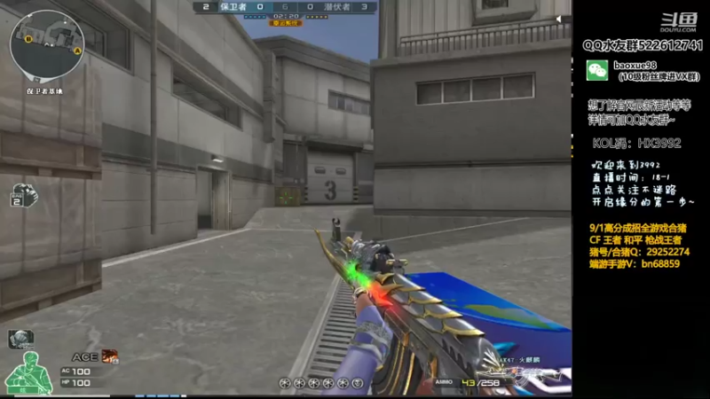 【2021-07-24 19点场】CF暴风雪：要么沉沦，要么就做珠穆朗玛峰峰顶