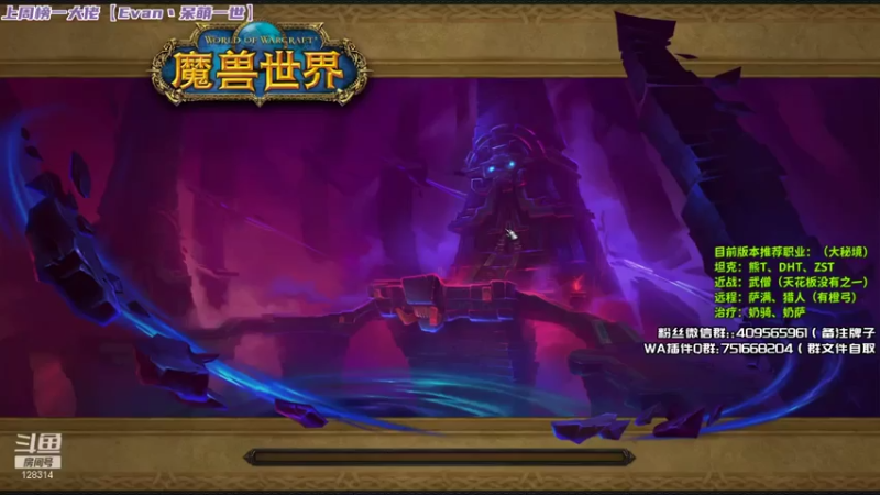 炎凉大宝宝+魔兽世界：为啥主播没有春季祝福，谁都不给主播肯定赢