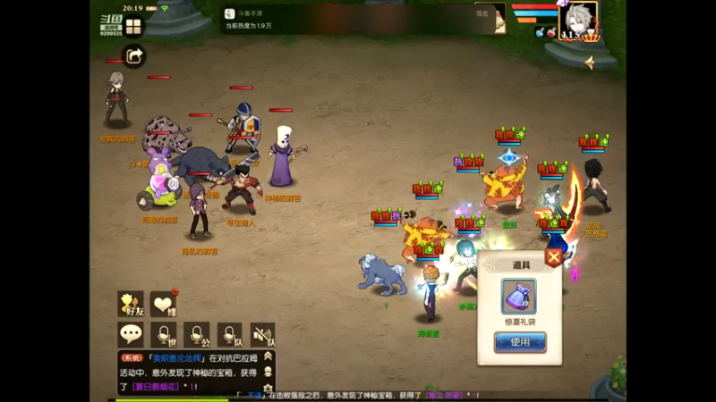 【2021-07-24 20点场】给我种小草莓：【妖精的尾巴：魔导少年】日常活动驱魔~