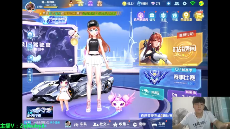 【2021-07-24 22点场】无敌帆丶：排位强到匹配不到人的一天