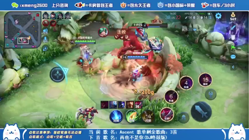 干将莫邪三杀时刻