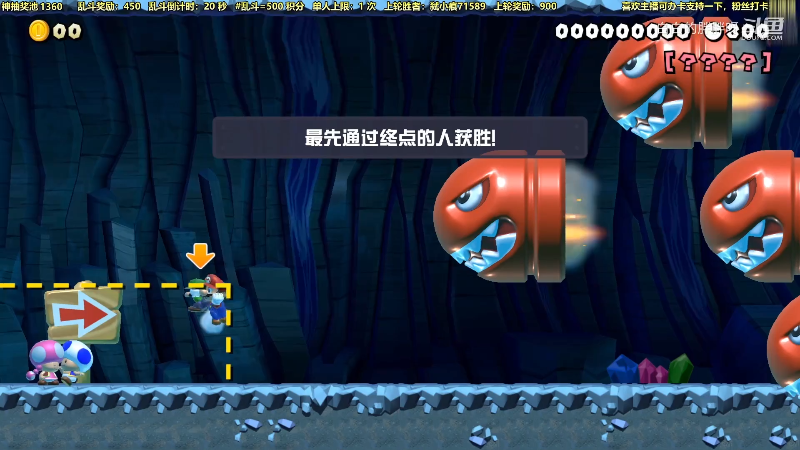 【马里奥制造】白白的胖胖呀的精彩时刻 20210725 09点场