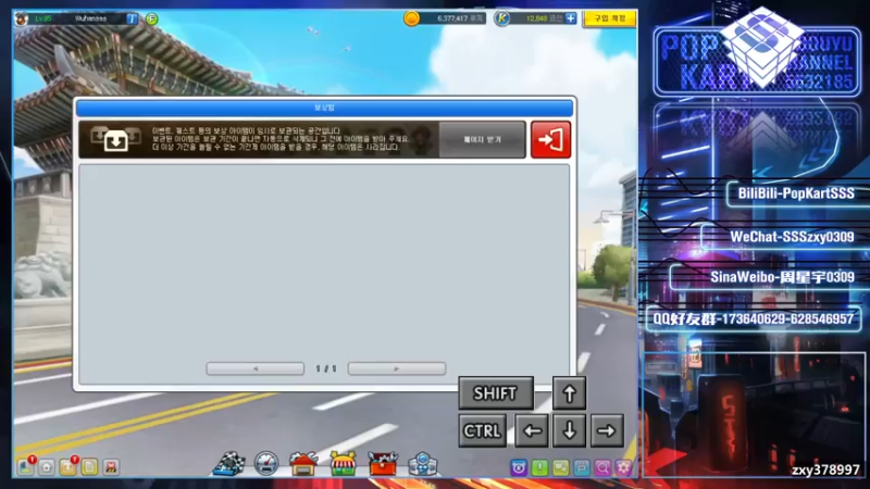 【2021-07-25 12点场】Popkartsss：【SSS】come on