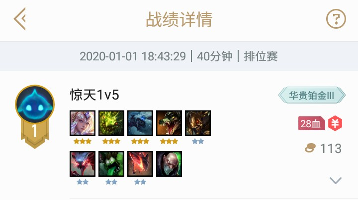 开摆