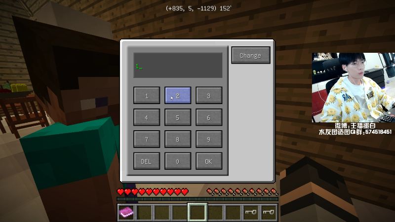 【我的世界】主播蛋白i的精彩时刻 20210725 22点场