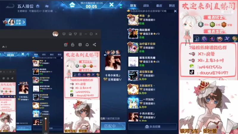 【2021-07-25 13点场】小飞Avery：小乔小乔小乔 834093