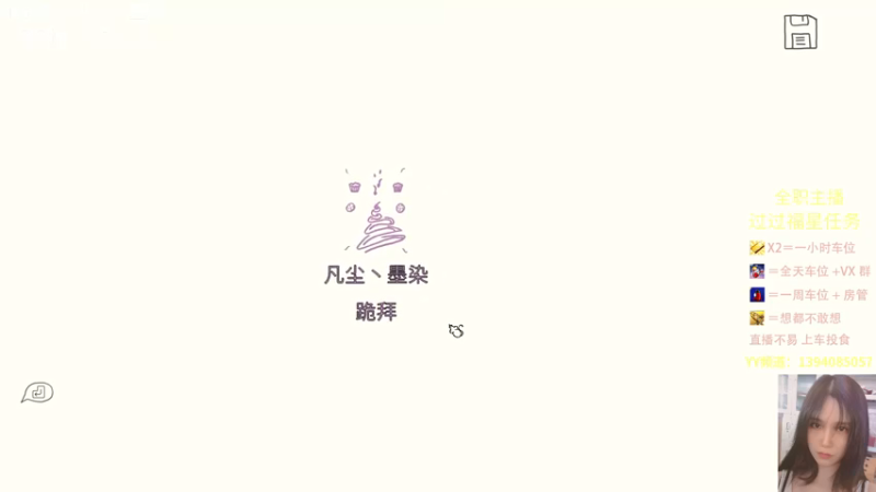 【2021-07-25 00点场】派送大可爱：可以找我玩吗