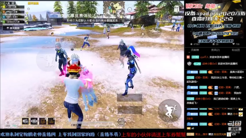 【2021-07-24 23点场】战神小鹏OvO：新人主播 帮大家上王牌 有车位