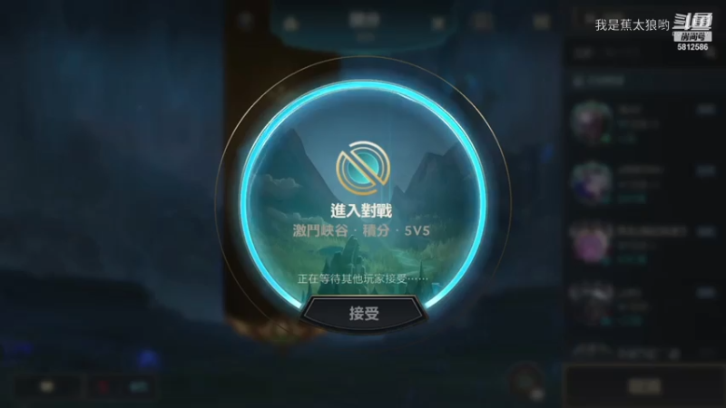 蛮王好几次死里逃生，对面一直不给机会。