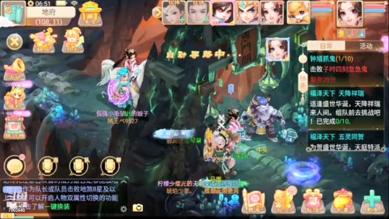 【2021-07-25 06点场】小玉er姐姐：大话西游手游 7003540