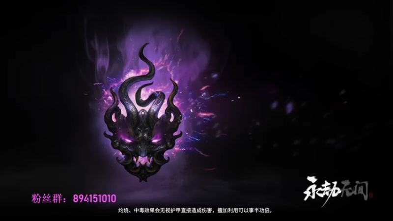 【2021-07-25 14点场】邪魔魔：送送送码了