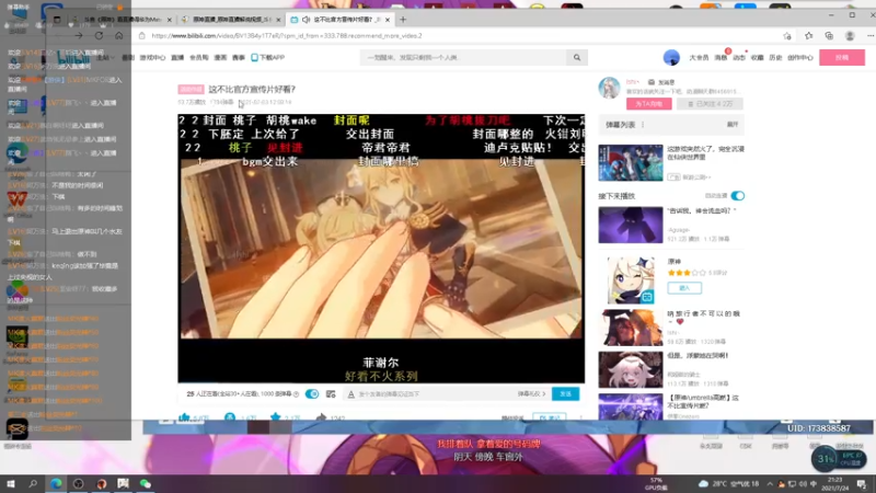 【2021-07-24 21点场】MKforever：专业帮肝深渊全面分析看号