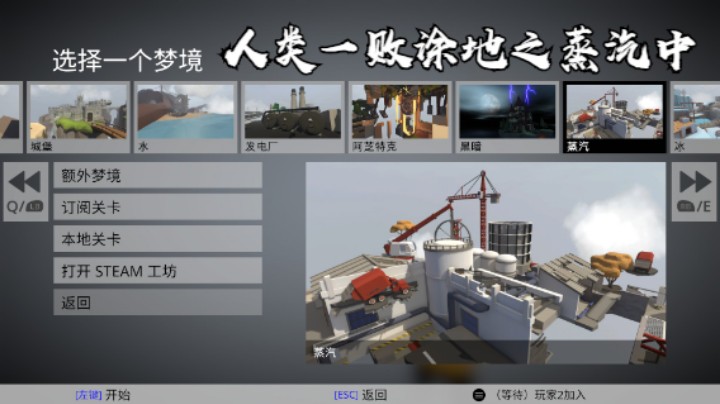 蒸汽中