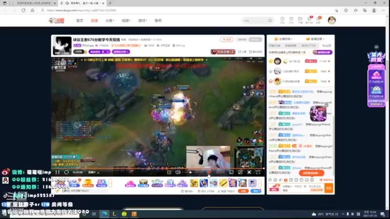 【2021-07-25 00点场】impOUO：不摆烂牙owo