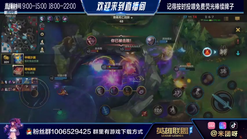 米团中单日常上分成功