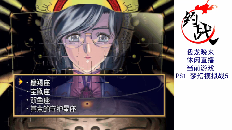 【格斗游戏】武汉程龙的精彩时刻 20210725 10点场