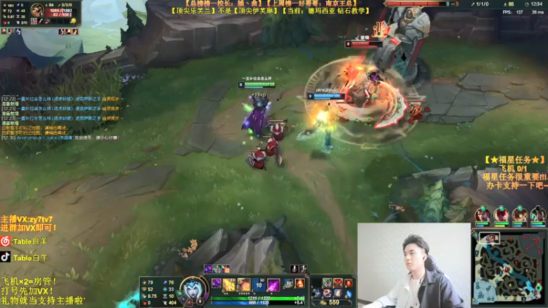 【2021-07-25 17点场】Table白羊：【王者妖姬】版本T0！钻石屠杀！相声教学