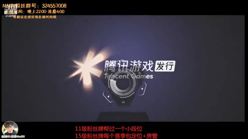 【2021-07-25 17点场】解说奶弟：手游B测！狐狸阿卡丽