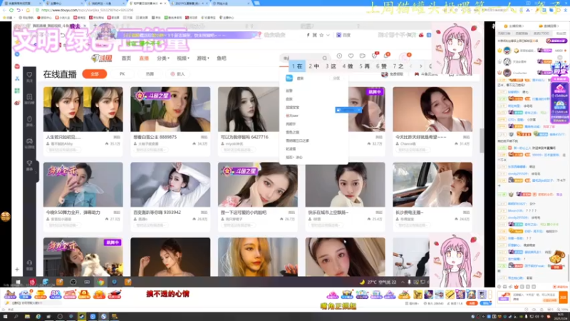 【2021-07-24 00点场】莫药师：终会成为更好的自己