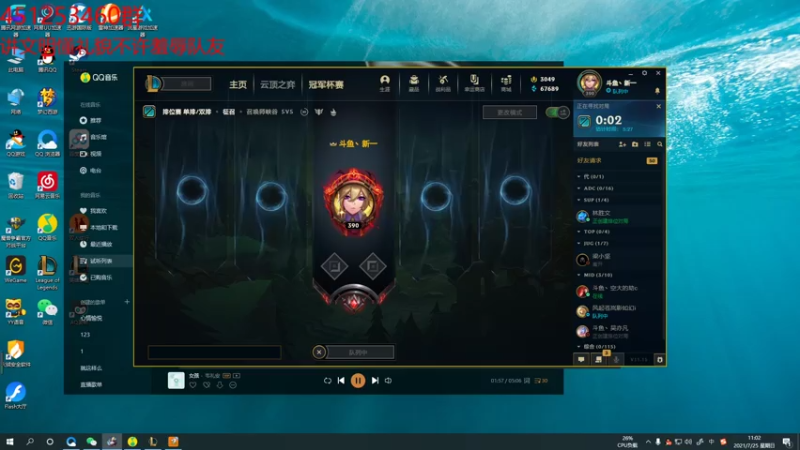 【2021-07-25 11点场】临界：临界：峡谷之巅用脑上分
