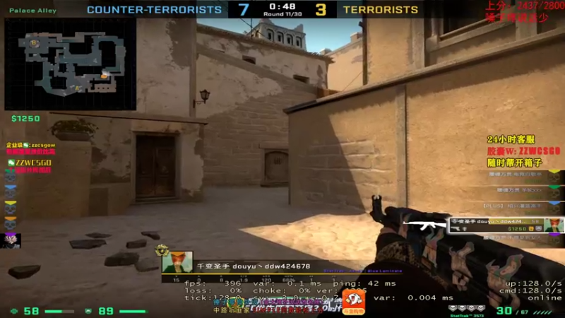 【2021-07-25 07点场】CSGO解说伟伟：科隆Navi又夺冠拉 晚上8点直播