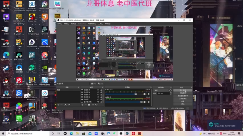 【2021-07-25 18点场】亡命快递龙龙龙：LZY来啦，太空魔盒差一个3700！
