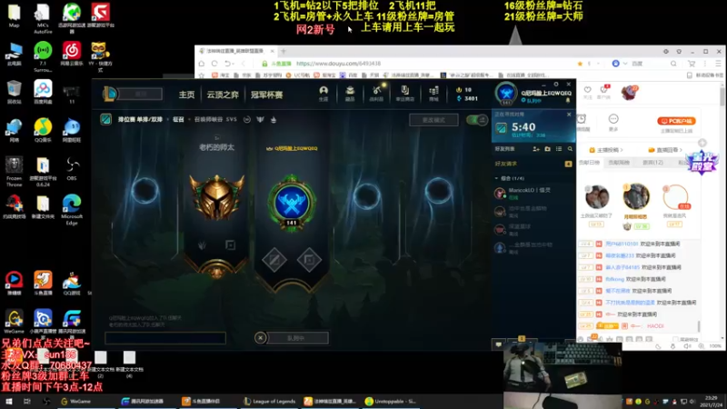 【2021-07-24 23点场】法神瑞兹：世界第一瑞兹！人狠话不多！