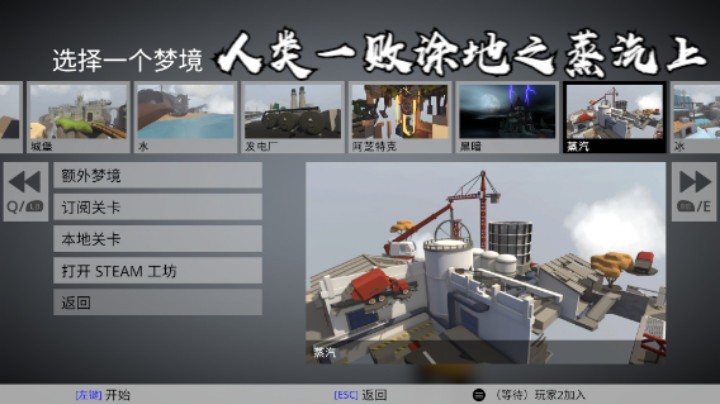 蒸汽上