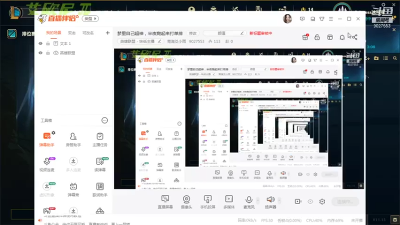 【2021-07-25 05点场】芜湖爻小雨：绝了呀，半夜爬起来打单排