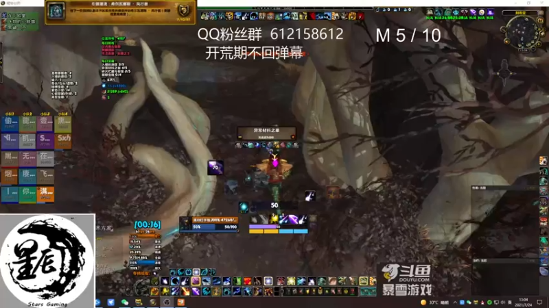 【2021-07-24 13点场】最强咕咕猴子：星辰猴子 史诗痛苦工匠开荒 鸟德视角
