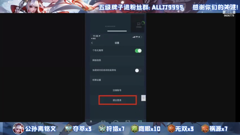 【2021-07-24 20点场】YTG夏天：巅峰赛冲冲冲 9606778