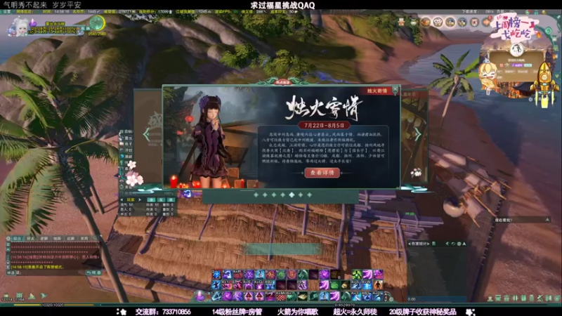 【2021-07-23 14点场】俞白维：【俞白维】恐怖游戏解密视角